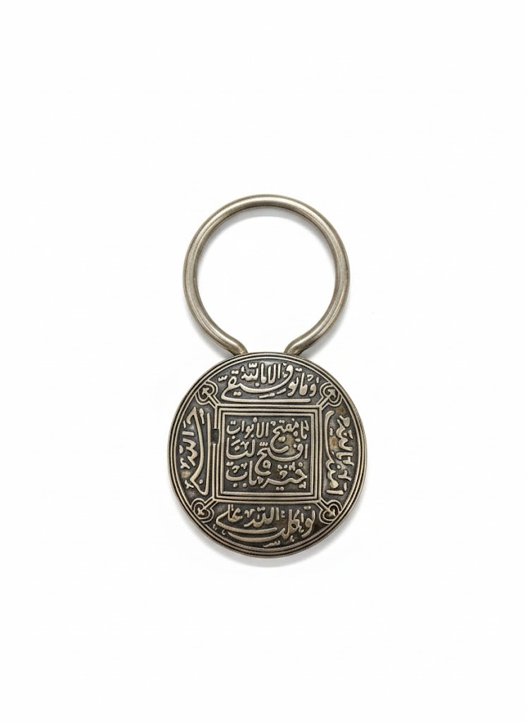 Egyptian Silver Medal Keychain – Islamic Premium