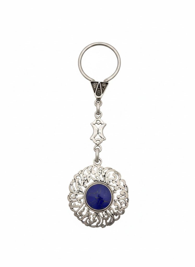 Egyptian Silver Medal Keychain with Stones – Islamic