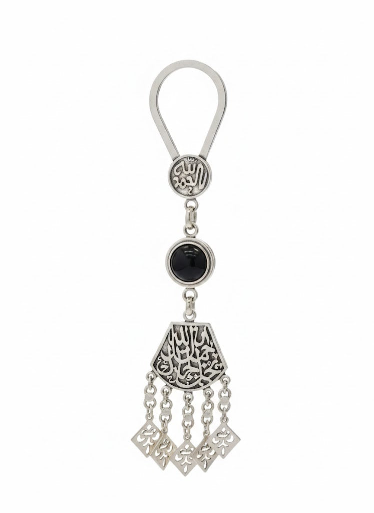 Egyptian Silver Medal Keychain – Islamic New Arrival