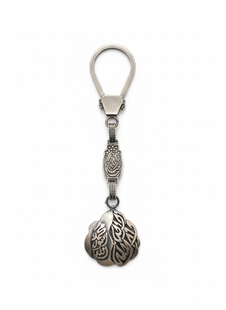 Egyptian Silver Medal Keychain – Islamic Motif (Set Option)