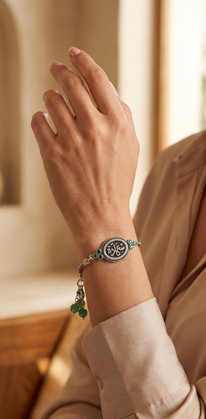 Calligraphy "Happiness" Beaded Bracelet