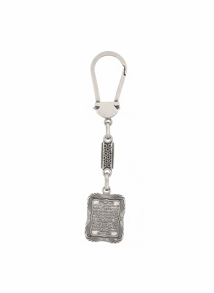 Egyptian Silver Medal Keychain – Islamic Motif (Economic)