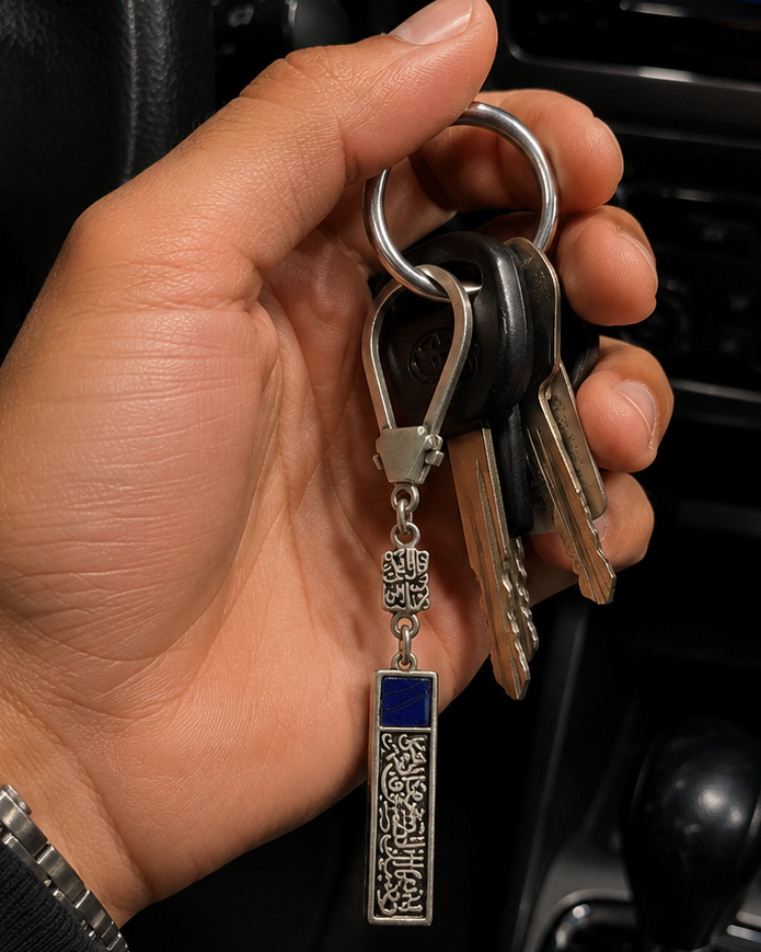 Egyptian Silver Medal Keychain – Islamic Economic