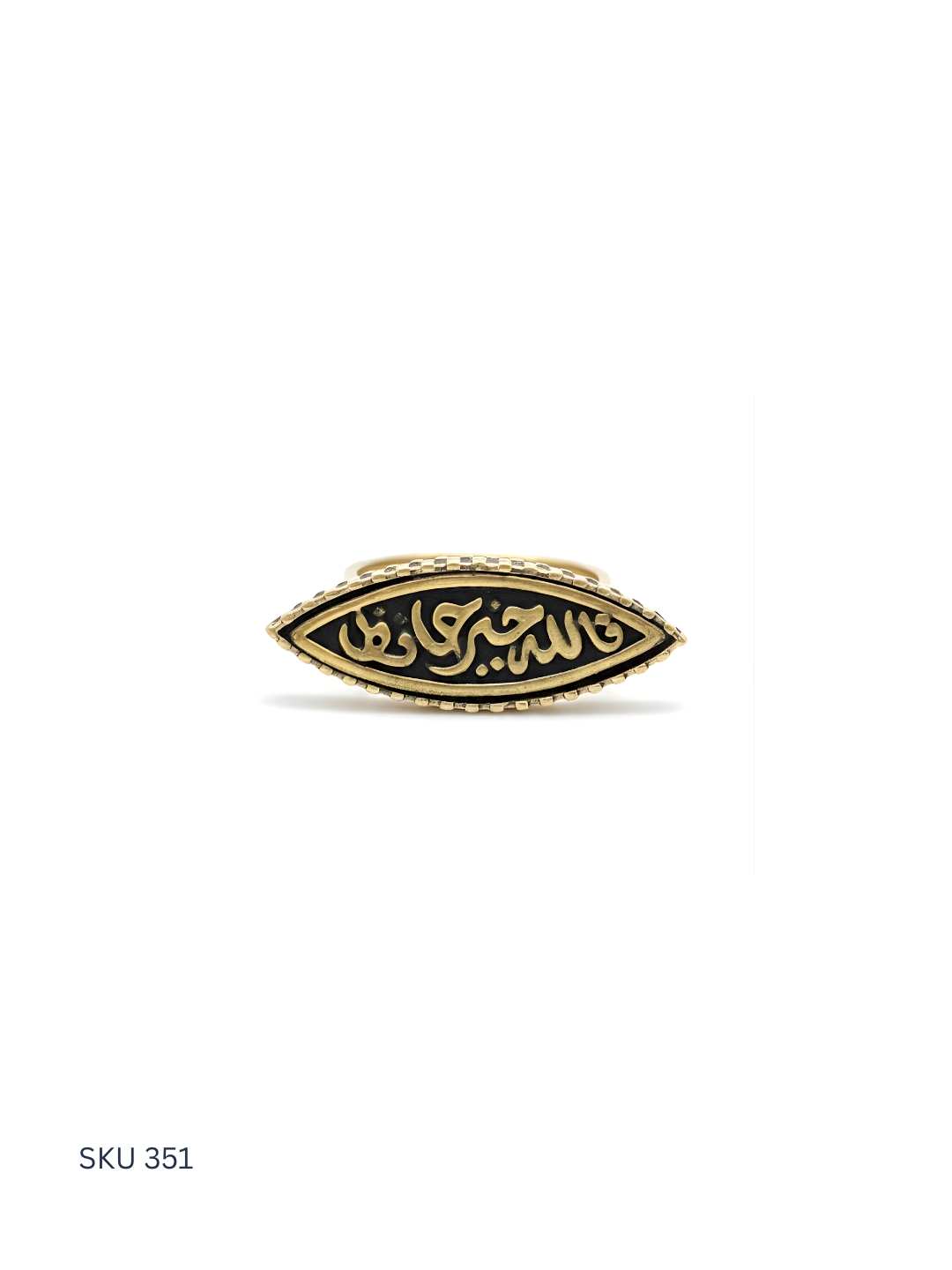 Gold and black decorative item with Arabic text on a white background
