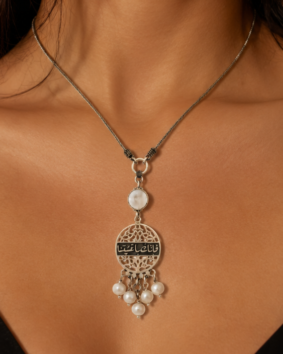 Antique Silver "Fa Innaka Bi-A'yunina" Calligraphy Necklace with Pearl Accents