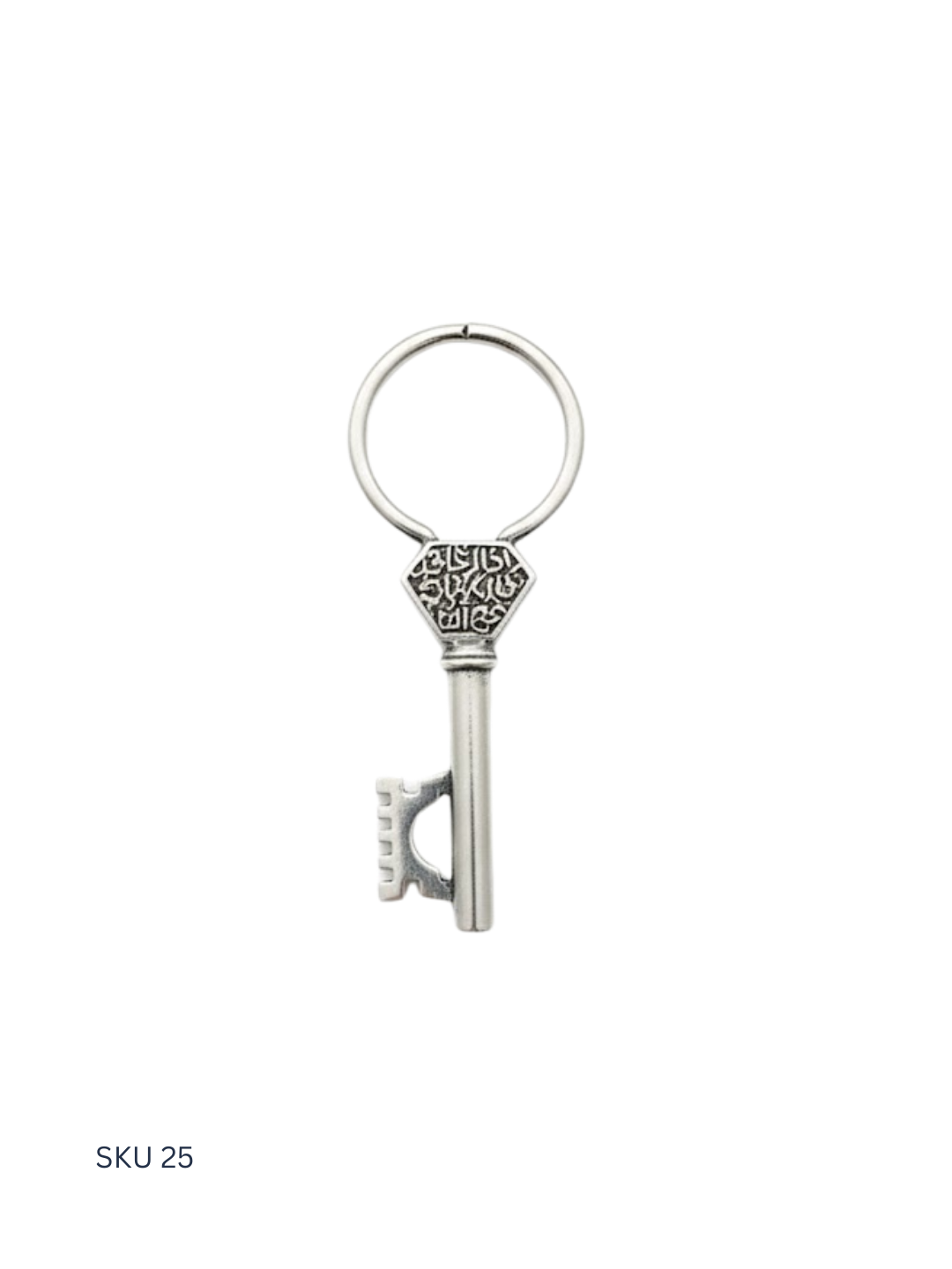 Economic new-arrival Egyptian silver medal keychain crafted from 800 silver purity. Featuring a clean Islamic motif, it is a practical and meaningful everyday accessory.